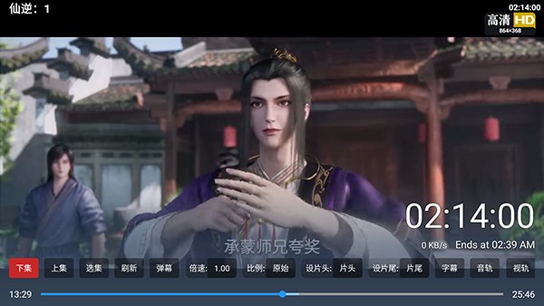 风驰4k影视