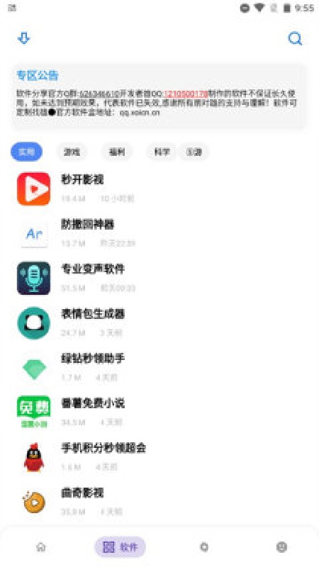图3