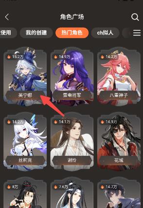 捣谷软件