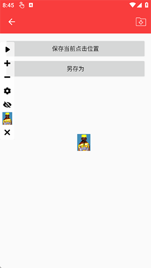 老大连点(内有老大)