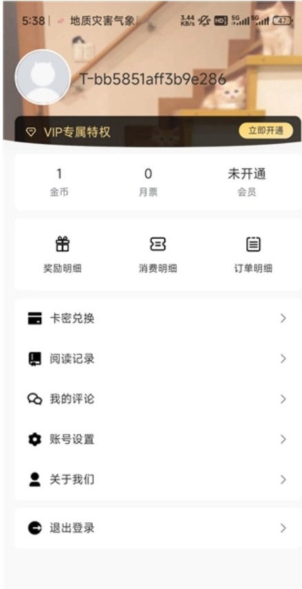 漫蛙manwa漫画(漫蛙2manwa)