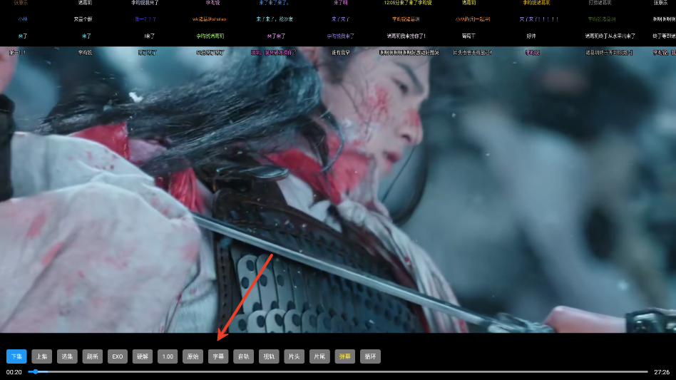 聚合TV电视版