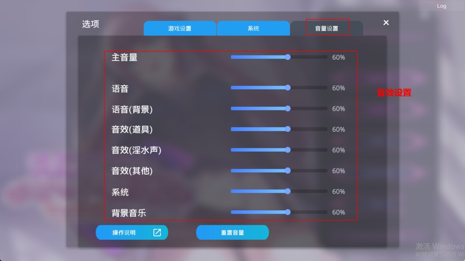 催眠hypnoapp