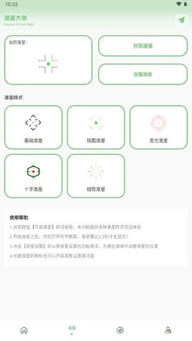 Xy工具箱