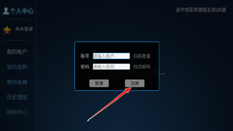 蓝光影院tv