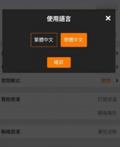 jmcomic2安装包36mb
