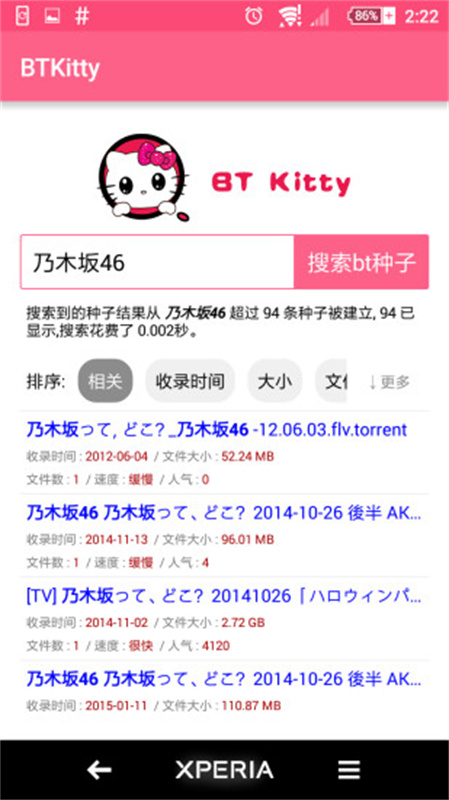 btkitty种子搜索