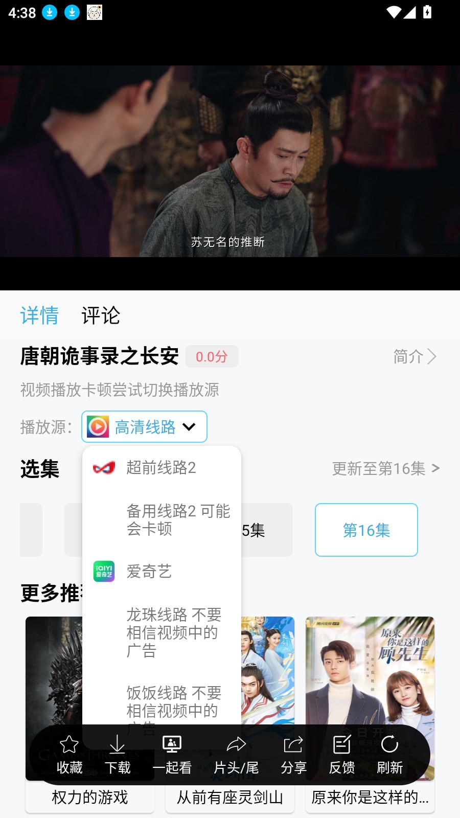 懒懒视频最新版