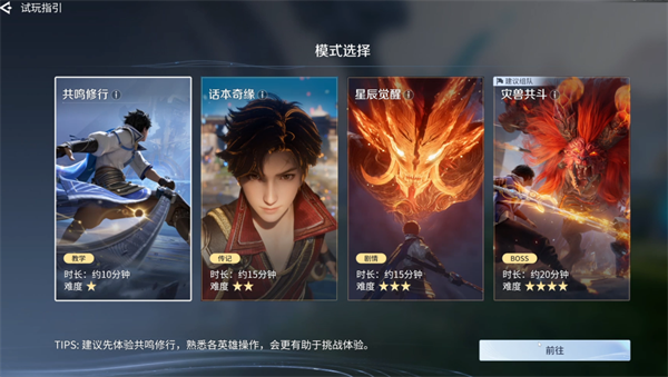 云王者荣耀世界