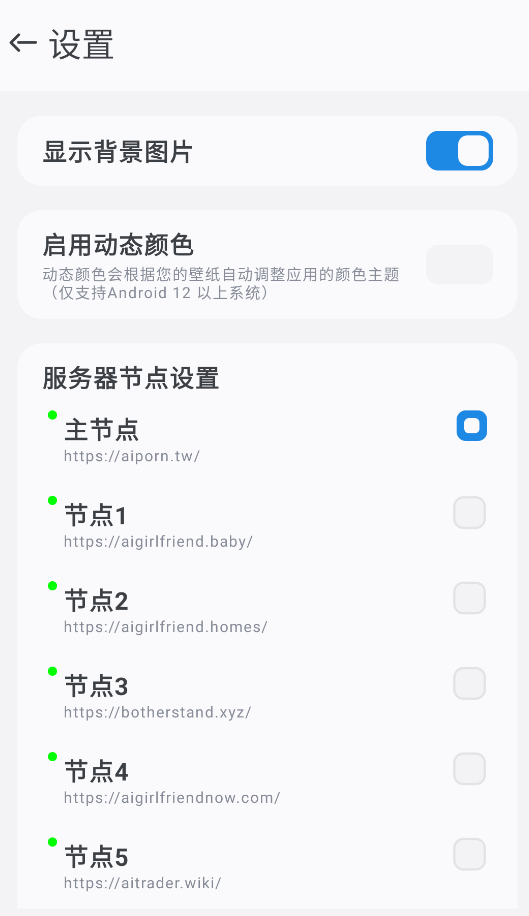 ai风月无限积分版