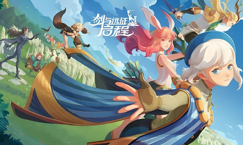 剑与远征启程