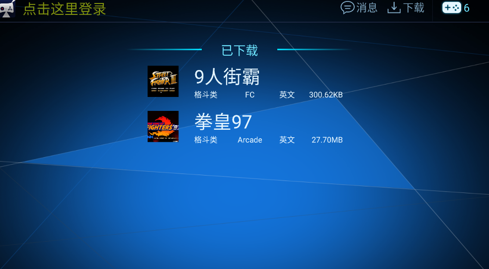 酷咖游戏2026