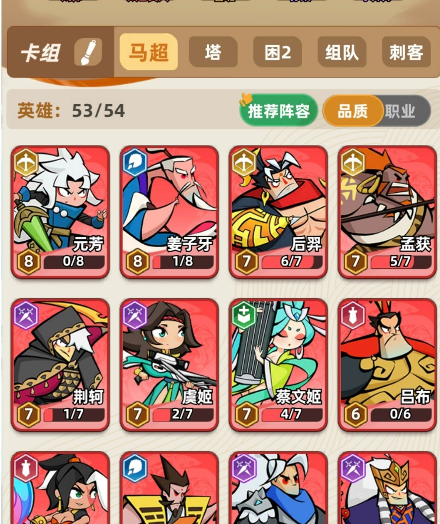王者之弈残局翻盘攻略