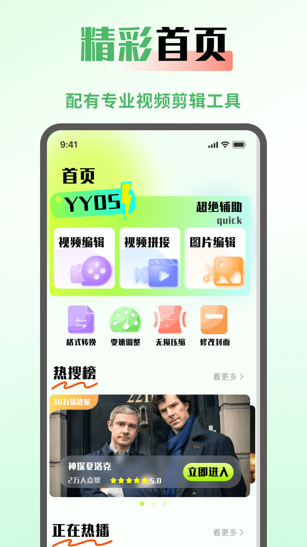 图1