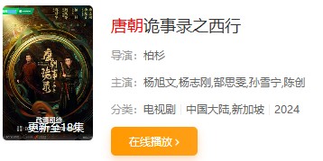 速影TV安卓版