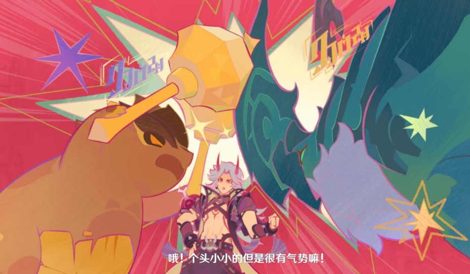 原神莉奈娅传说任务攻略