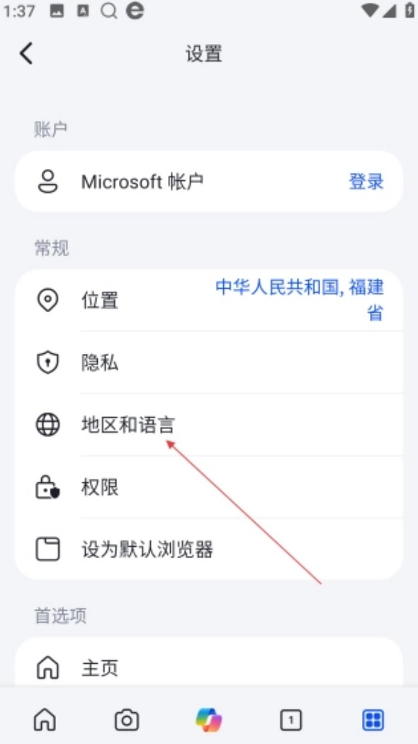 bing搜索国内版