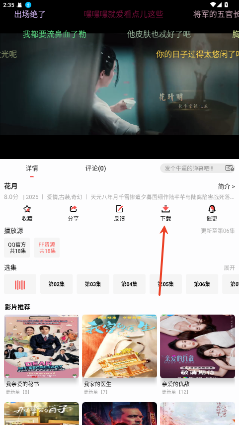 仓鼠4k影视