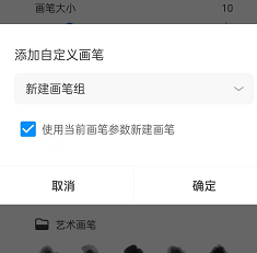 熊猫绘画app