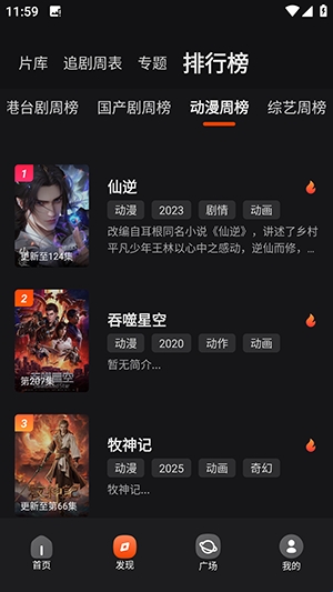 金帝影视app
