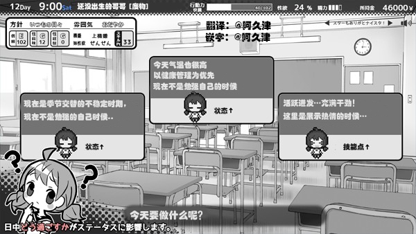 妹相随黑白世界的缤纷冒险