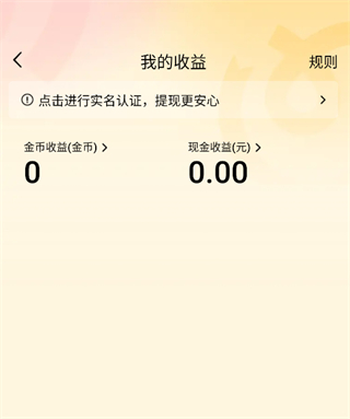 蛋花免费小说官方版