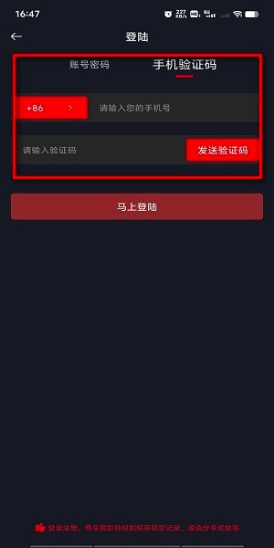 网飞猫ncat官网版