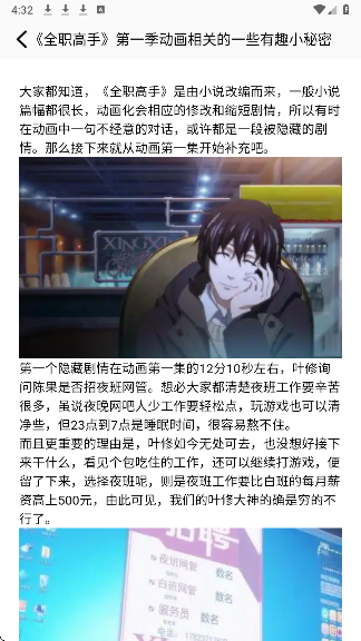 里番动漫最新版