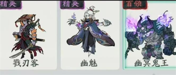 寻道大千五大鬼系BOSS速通攻略