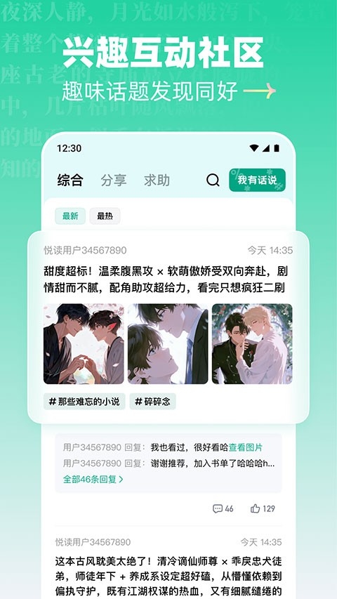 图4