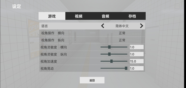 8号出口手机版