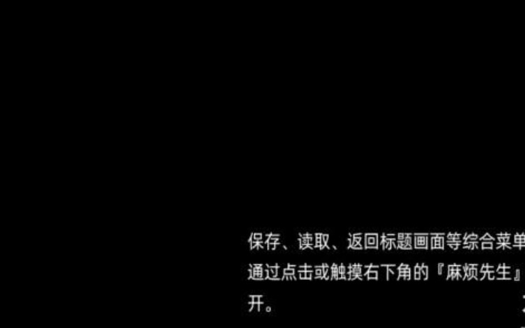 废恋隧道游戏