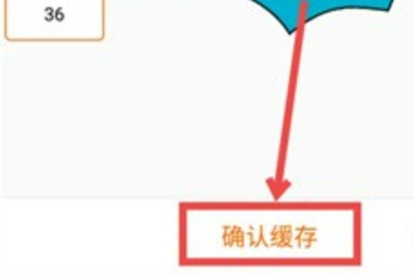 八一影视app官方版