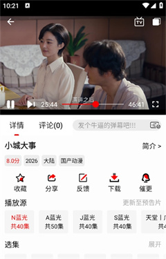 skyapptv