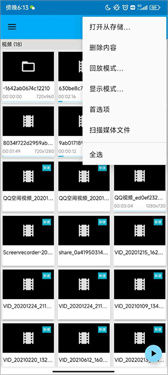 bsplayer播放器