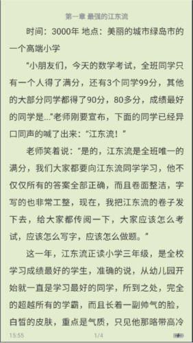 元星球app