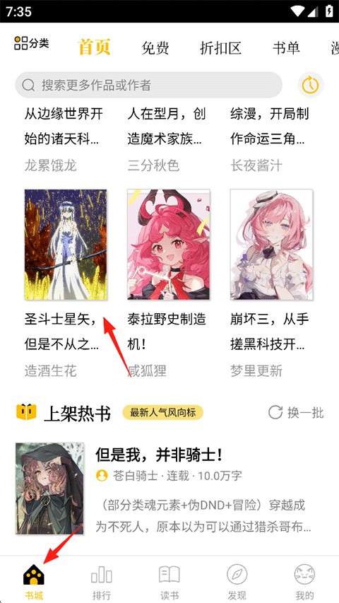 刺猬猫小说