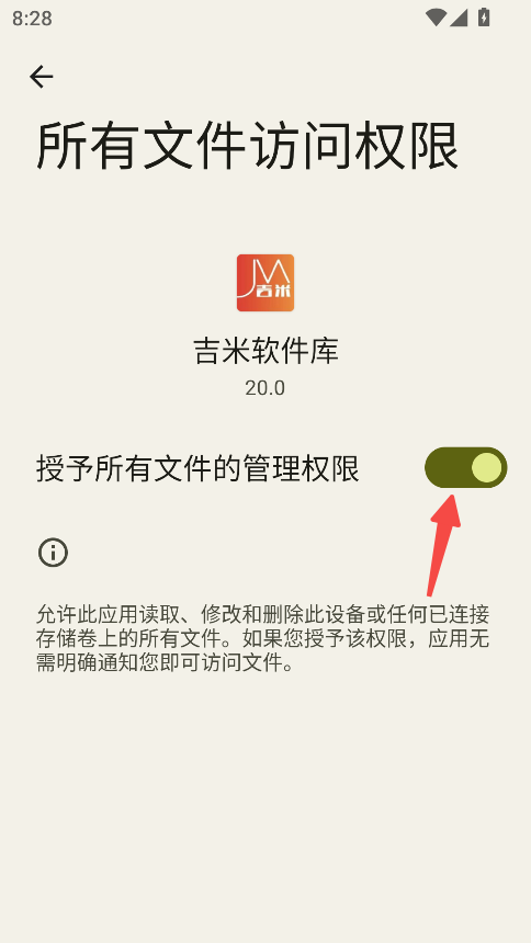 吉米软件库最新版本