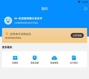 冰心4.2框架