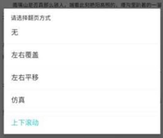 长佩文学官网版