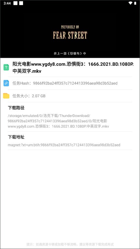 浩克下载官网版