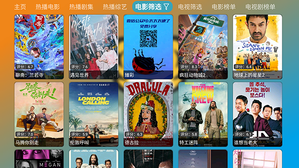 小脑斧TV