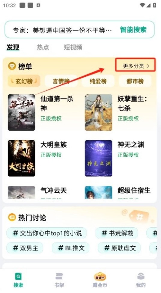 阅坊小说app