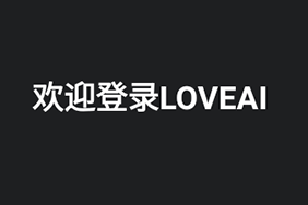 LOVEAI