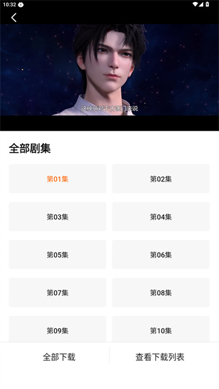 追剧达人2026最新版