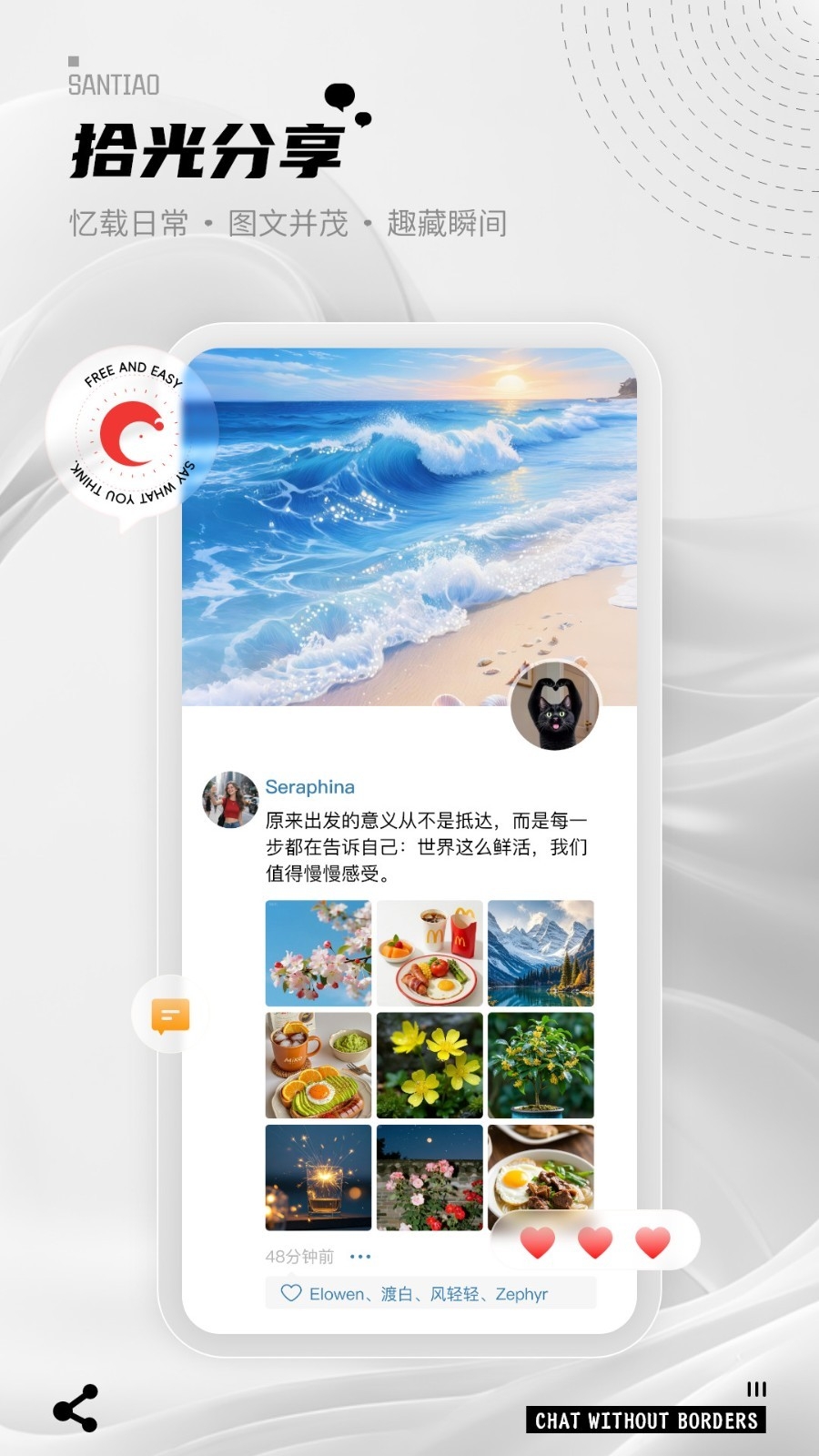 图3