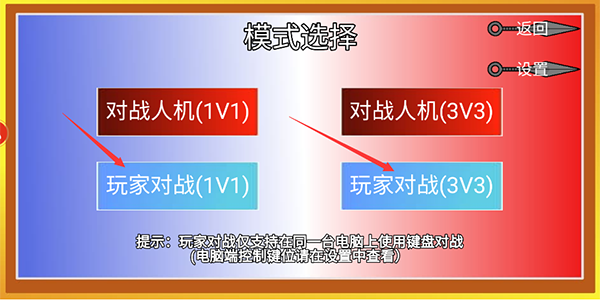 火影忍者像素版