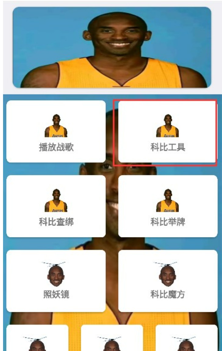 刷刀体质(免费)