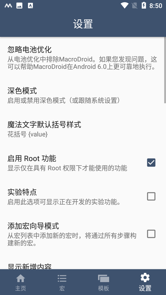 图6
