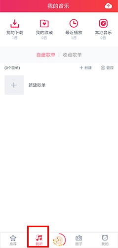 幻音音乐广播剧